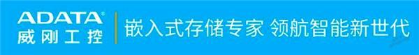獎?wù)鞲?| 下一個工業(yè)存儲界“KOL”就是你！