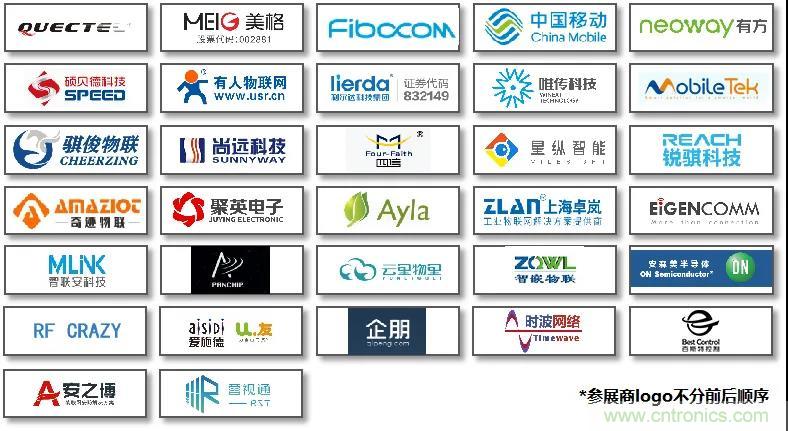 IOTE將帶您挖掘物聯(lián)網(wǎng)億萬(wàn)市場(chǎng)，領(lǐng)略六大展區(qū)展示的物聯(lián)網(wǎng)頭部企業(yè)新產(chǎn)品、新科技