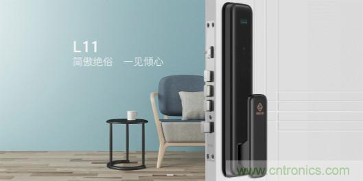 地磁傳感器如何為智能門鎖賦能？