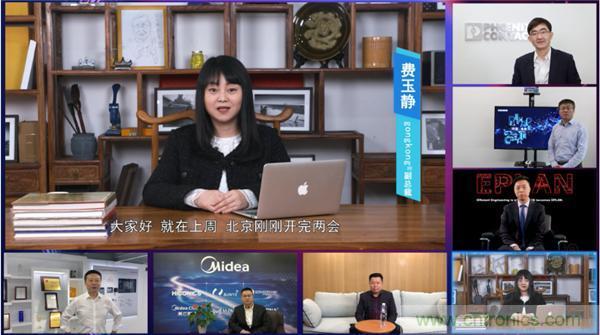 2021 CAIMRS | 雙環(huán)加速，數(shù)字重構(gòu)，中國制造數(shù)字化服務(wù)峰會成功舉行