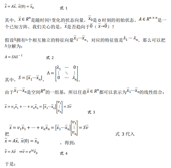 如何使用降階隆伯格觀測(cè)器估算永磁同步電機(jī)的轉(zhuǎn)子磁鏈位置？