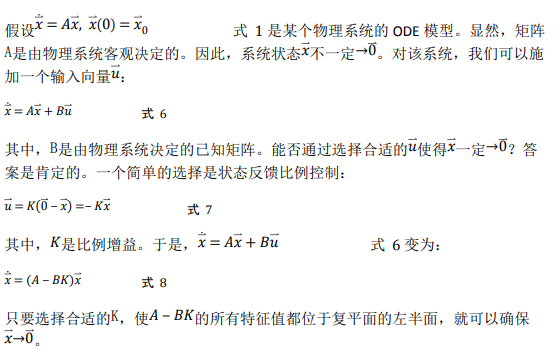 如何使用降階隆伯格觀測(cè)器估算永磁同步電機(jī)的轉(zhuǎn)子磁鏈位置？