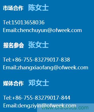 確認！譚建榮、曹其新、石大明、閔華清、張文強等5專家即將出席第十屆機器人產(chǎn)業(yè)大會
