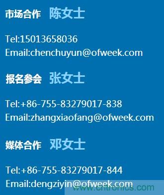 第十屆機(jī)器人產(chǎn)業(yè)大會(huì)開(kāi)幕在即，五大亮點(diǎn)搶先看