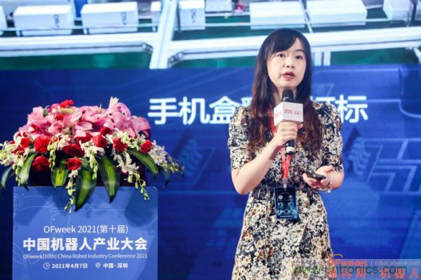 OFweek 2021（第十屆）中國機(jī)器人產(chǎn)業(yè)大會暨機(jī)器人行業(yè)年度頒獎(jiǎng)典禮圓滿閉幕