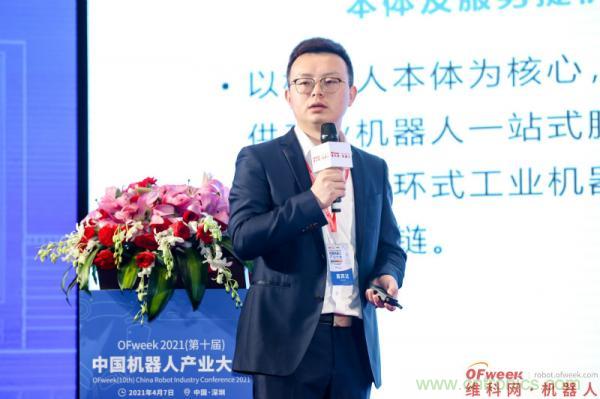 OFweek 2021（第十屆）中國機(jī)器人產(chǎn)業(yè)大會暨機(jī)器人行業(yè)年度頒獎(jiǎng)典禮圓滿閉幕