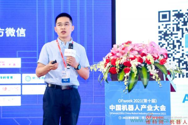 OFweek 2021（第十屆）中國機(jī)器人產(chǎn)業(yè)大會暨機(jī)器人行業(yè)年度頒獎(jiǎng)典禮圓滿閉幕