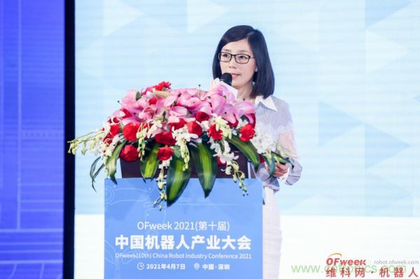 OFweek 2021（第十屆）中國機(jī)器人產(chǎn)業(yè)大會暨機(jī)器人行業(yè)年度頒獎(jiǎng)典禮圓滿閉幕
