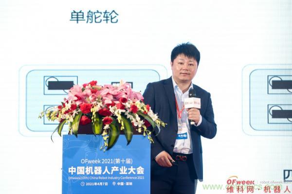 OFweek 2021（第十屆）中國機(jī)器人產(chǎn)業(yè)大會暨機(jī)器人行業(yè)年度頒獎(jiǎng)典禮圓滿閉幕