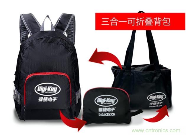 Digi-Key重回2021慕尼黑上海電子展，并推出線上活動(dòng)