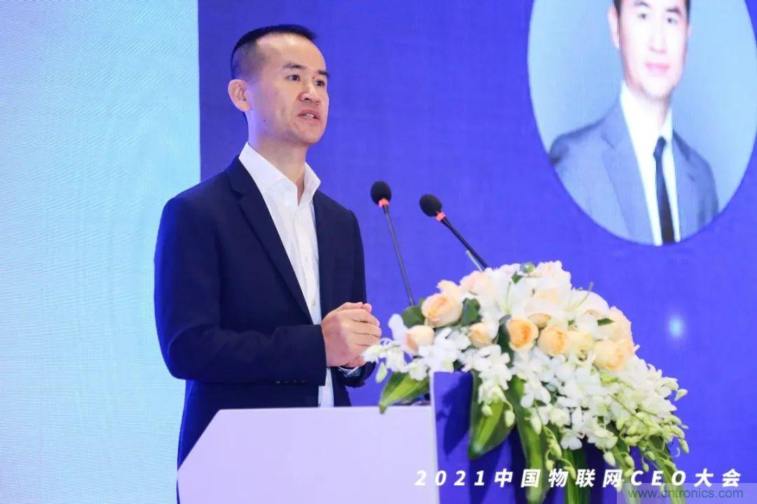 時代拐點，探索IoT增長引擎，2021中國物聯(lián)網(wǎng)CEO大會在上海盛大召開