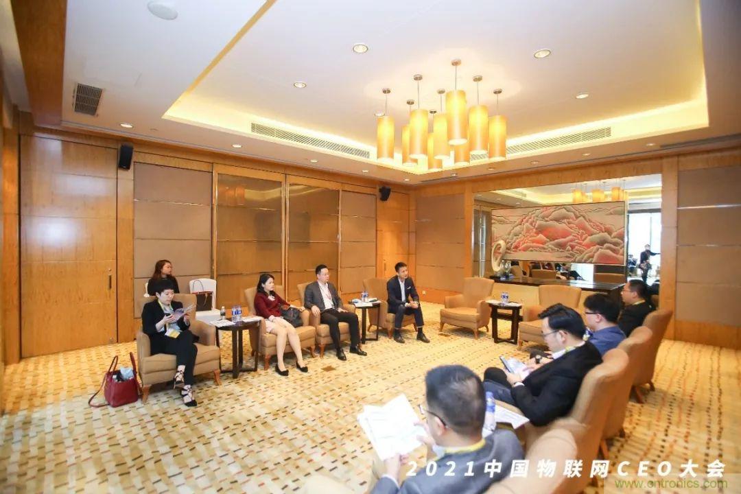 時代拐點，探索IoT增長引擎，2021中國物聯(lián)網(wǎng)CEO大會在上海盛大召開