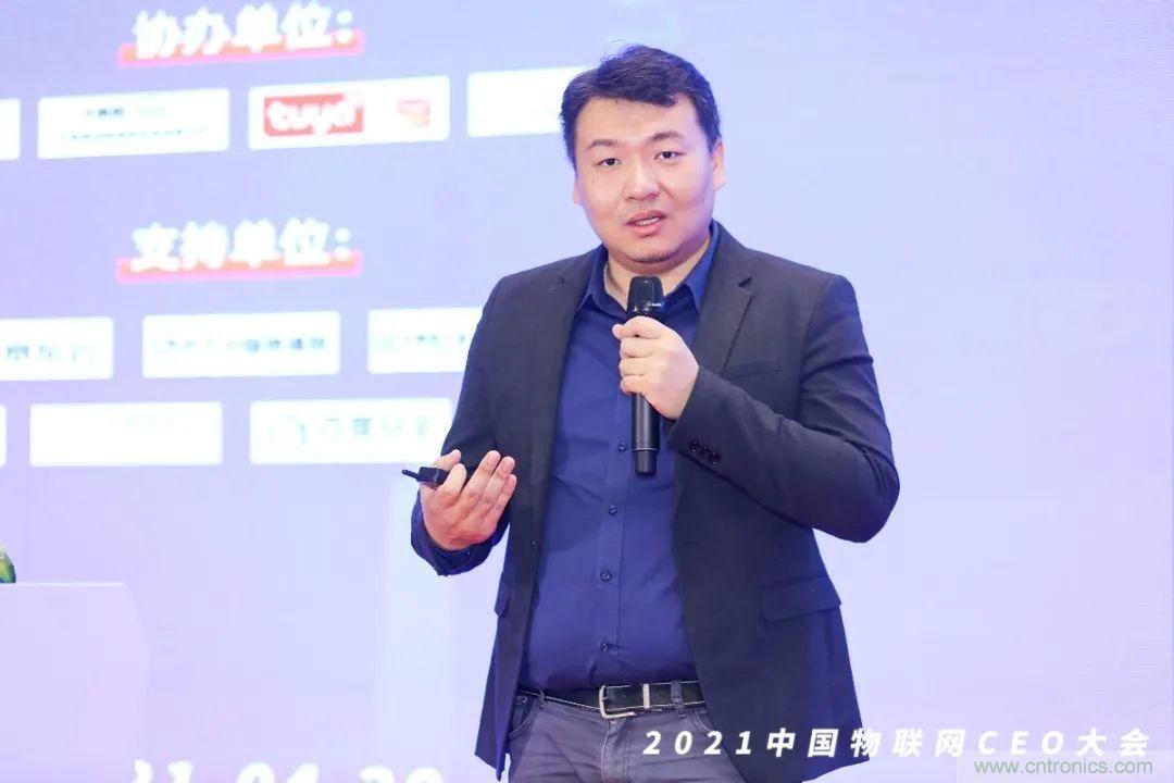 時代拐點，探索IoT增長引擎，2021中國物聯(lián)網(wǎng)CEO大會在上海盛大召開
