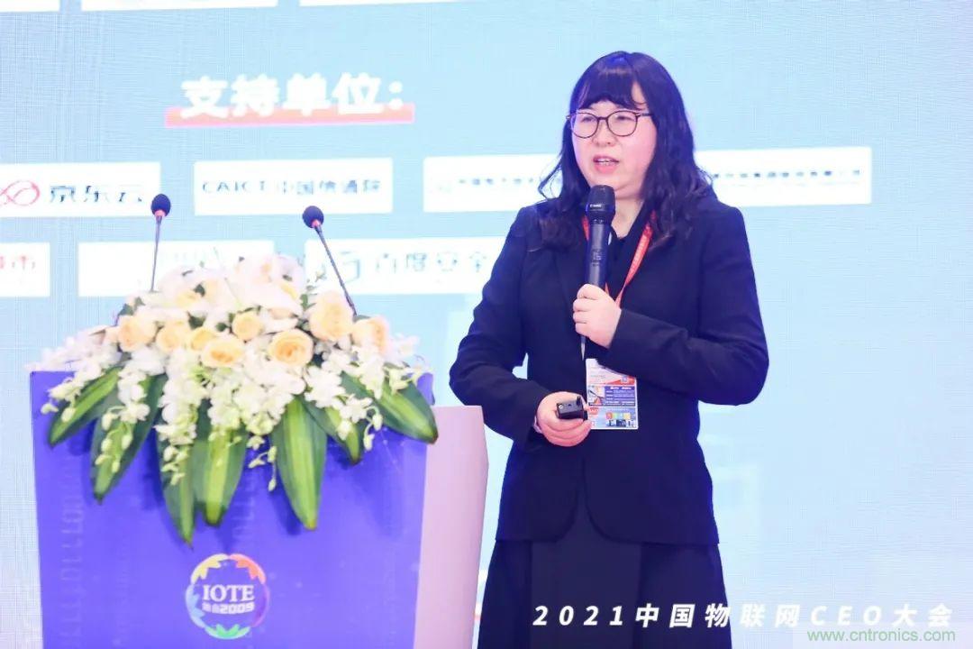 時代拐點，探索IoT增長引擎，2021中國物聯(lián)網(wǎng)CEO大會在上海盛大召開