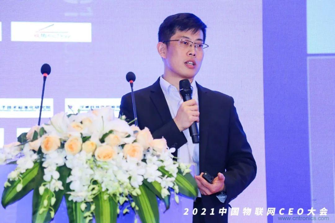 時代拐點，探索IoT增長引擎，2021中國物聯(lián)網(wǎng)CEO大會在上海盛大召開