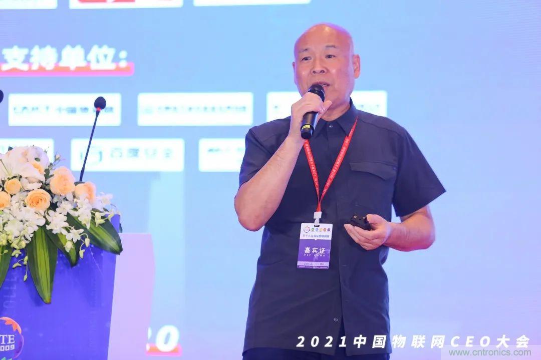 時代拐點，探索IoT增長引擎，2021中國物聯(lián)網(wǎng)CEO大會在上海盛大召開