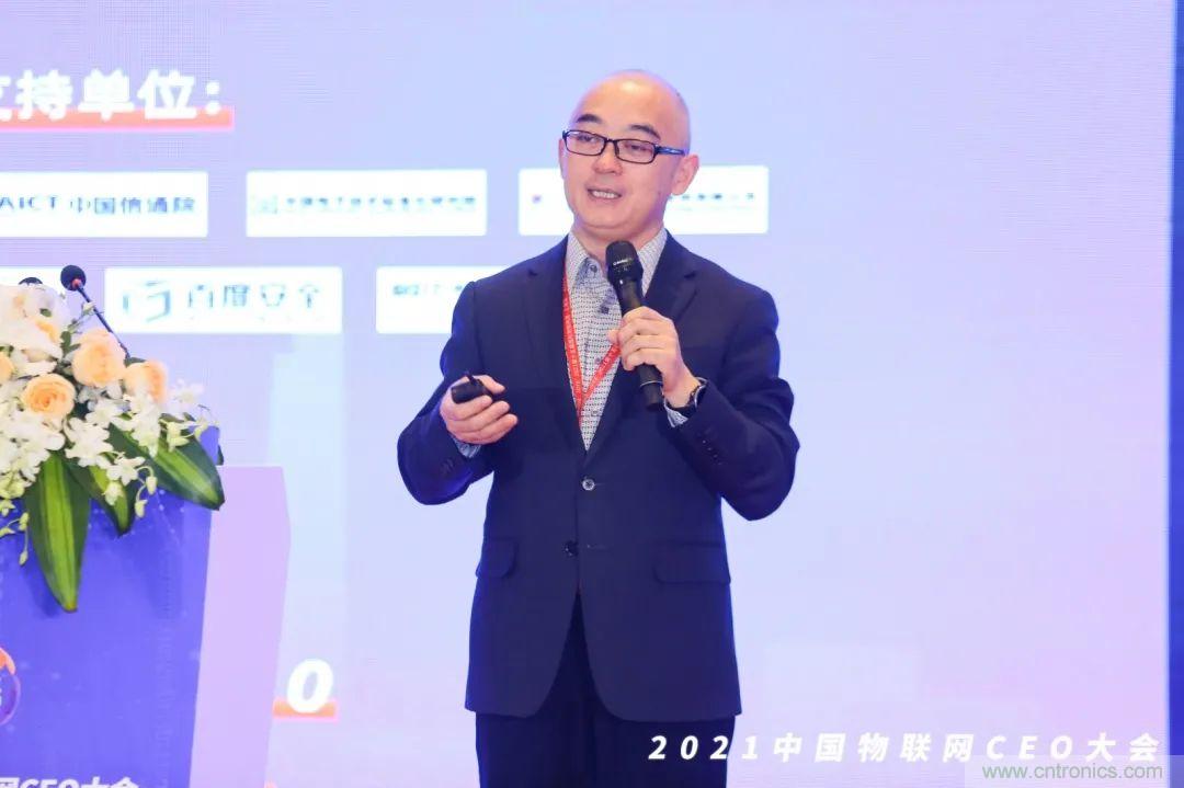 時代拐點，探索IoT增長引擎，2021中國物聯(lián)網(wǎng)CEO大會在上海盛大召開