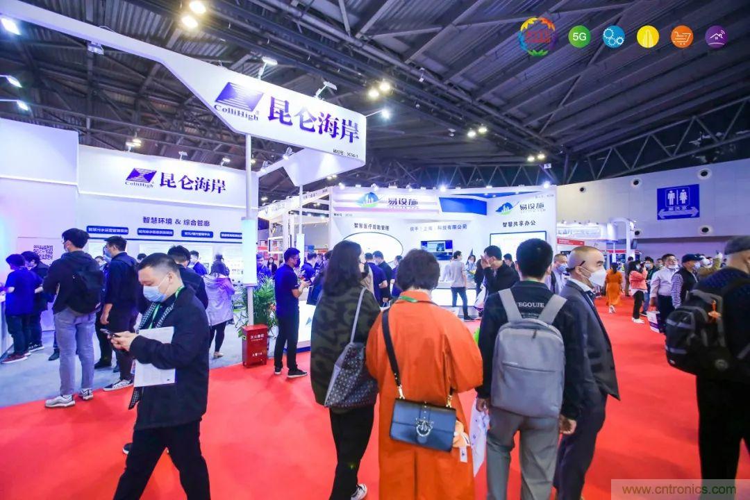 “芯聯(lián)萬物，智賦全球”——IOTE 2021第十五屆國(guó)際物聯(lián)網(wǎng)展在滬舉辦