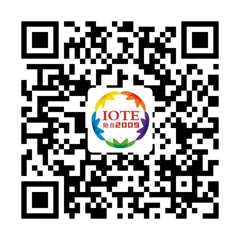 “芯聯(lián)萬物，智賦全球”——IOTE 2021第十五屆國(guó)際物聯(lián)網(wǎng)展在滬舉辦