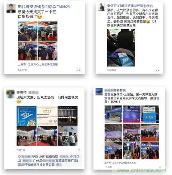 IOTE 2021上海站完美收官丨前瞻布局數(shù)字經濟時代，撬動萬億級IoT賽道
