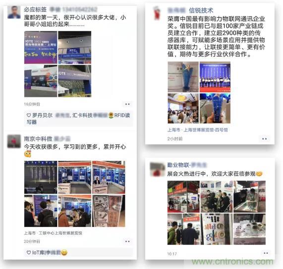 IOTE 2021上海站完美收官丨前瞻布局數(shù)字經濟時代，撬動萬億級IoT賽道
