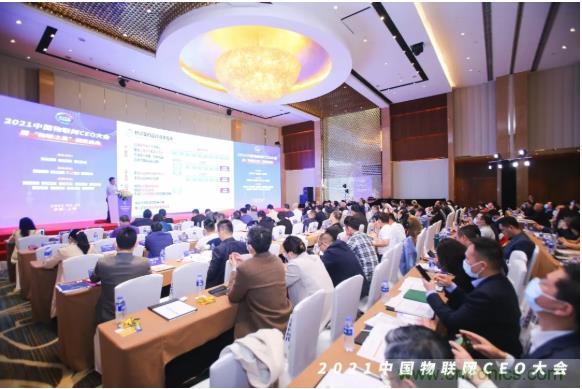 IOTE 2021上海站完美收官丨前瞻布局數(shù)字經濟時代，撬動萬億級IoT賽道