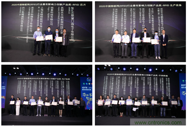IOTE 2021上海站完美收官丨前瞻布局數(shù)字經濟時代，撬動萬億級IoT賽道