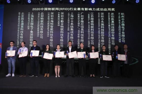 IOTE 2021上海站完美收官丨前瞻布局數(shù)字經濟時代，撬動萬億級IoT賽道