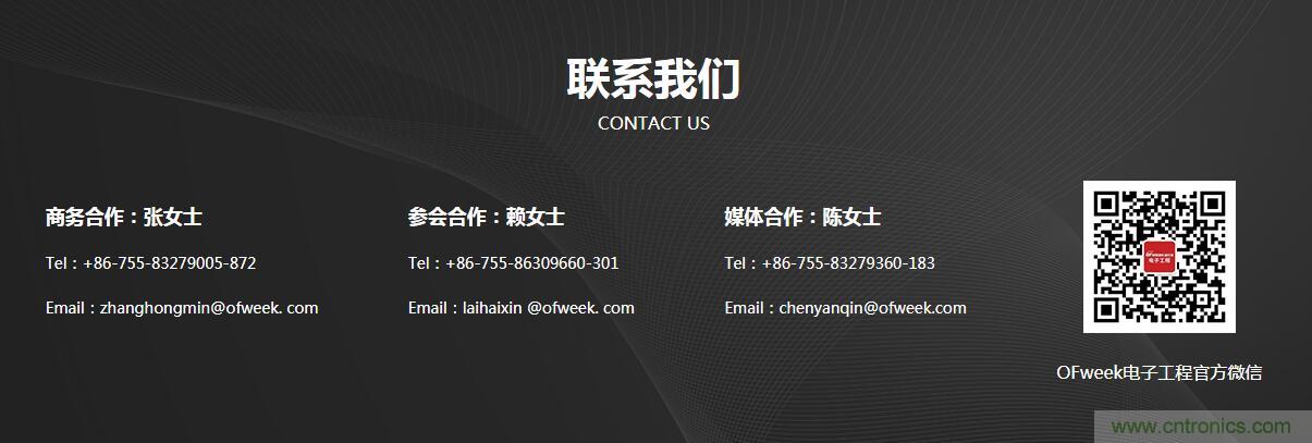 SIAC聯(lián)盟大改半導(dǎo)體產(chǎn)業(yè)格局？來中國（國際）半導(dǎo)體技術(shù)在線會議暨在線展