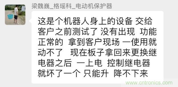 這個簡單的電路為什么會燒繼電器線圈？