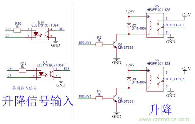 這個簡單的電路為什么會燒繼電器線圈？