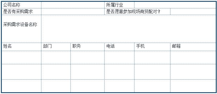 2021 EeIE智博會，全新智能制造體驗火熱登場，這個7月等你來！