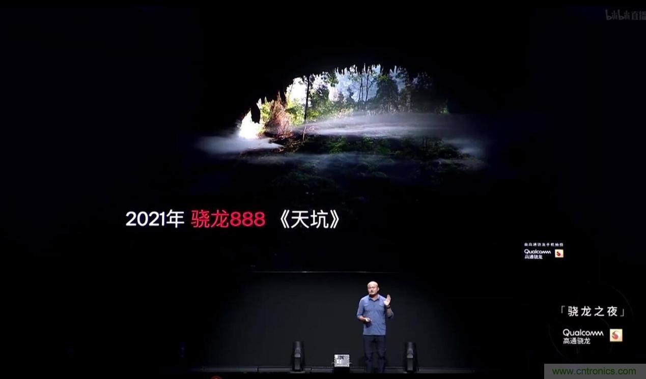 旗艦之選，有“龍”則靈：驍龍888為何能獲得超120款終端設(shè)計青睞 ？
