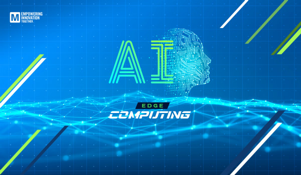 貿(mào)澤發(fā)布Empowering Innovation Together第三期，探討AI邊緣計(jì)算，介紹不斷變化的AI前沿技術(shù)