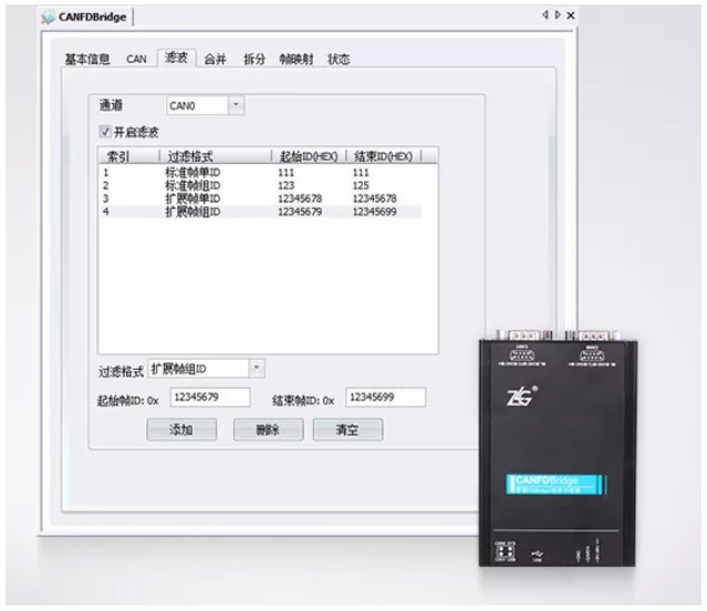 如何有效進行CAN-bus總線的安全保障？