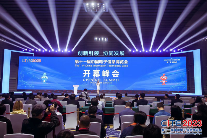 第十一屆中國電子信息博覽會(huì)在深圳盛大開幕，攜手產(chǎn)業(yè)鏈譜寫新篇章