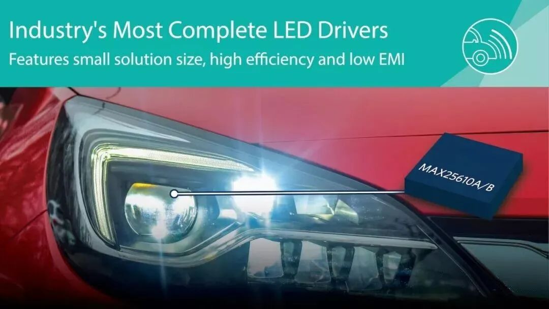 汽車照明的四大設(shè)計維度 汽車照明的四大設(shè)計維度