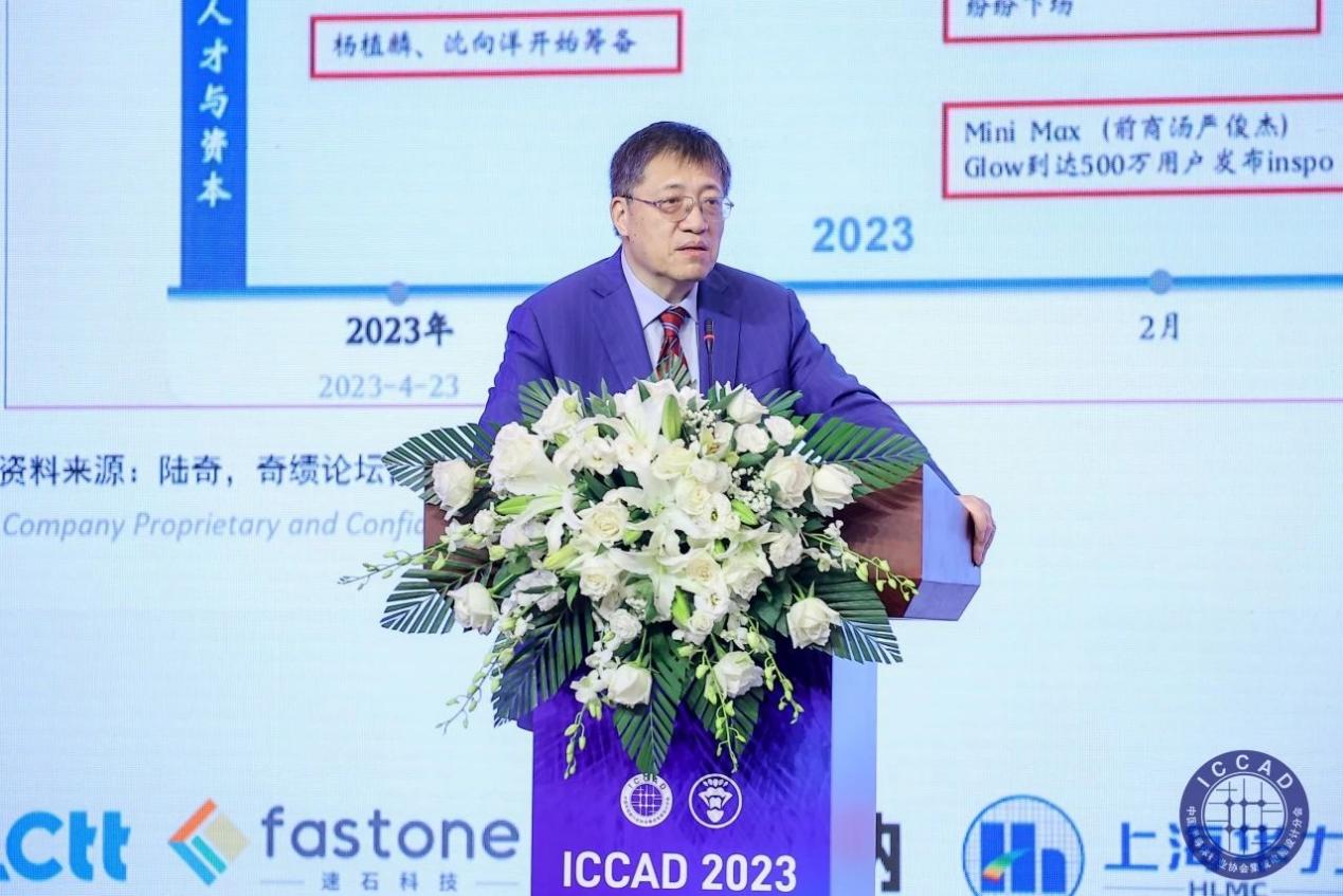 芯原股份戴偉民:Chiplet會在AIGC和智慧駕駛領(lǐng)域率先落地 芯原股份戴偉民:Chiplet會在AIGC和智慧駕駛領(lǐng)域率先落地