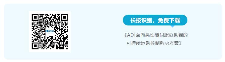 四個(gè)方面，詳析面向伺服驅(qū)動(dòng)器的運(yùn)動(dòng)控制解決方案