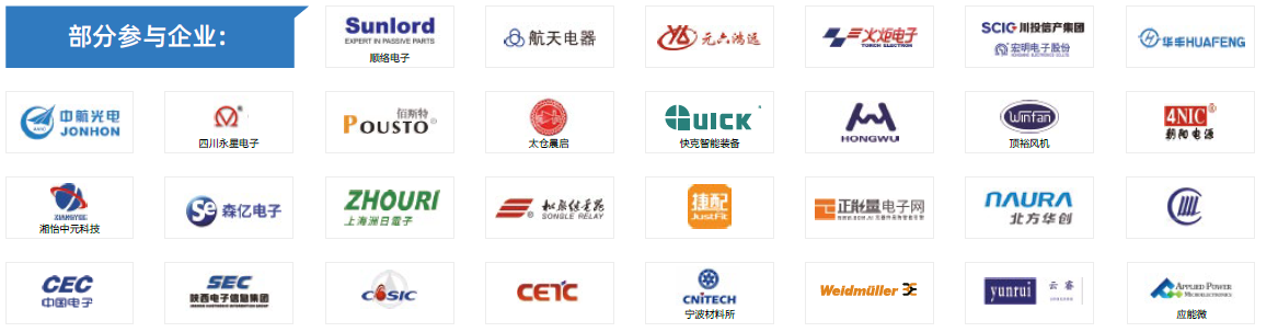 第104屆中國電子展主題區(qū)揭秘！搶占黃金C位，“硬控”全場目光