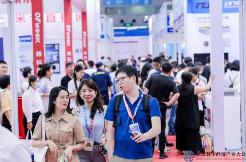 2025全數(shù)會智能工業(yè)展四大焦點發(fā)布！展位預(yù)訂火熱開啟！