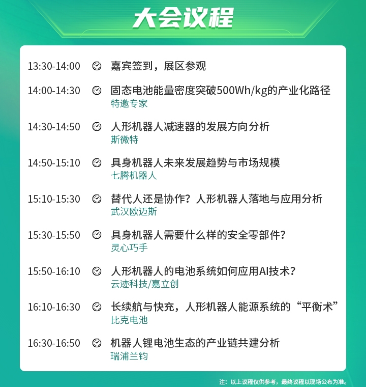 7月30日深圳集結(jié)！第六屆智能工業(yè)展聚焦數(shù)字經(jīng)濟與制造升級