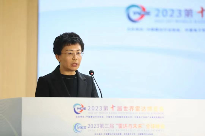 2023第十屆世界雷達(dá)博覽會(huì)、2023第三屆“雷達(dá)與未來(lái)”全球峰會(huì)新聞發(fā)布會(huì)在京召開(kāi)