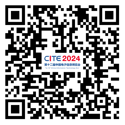 CITE2024創(chuàng)新金獎&創(chuàng)新獎獲獎名單公布！