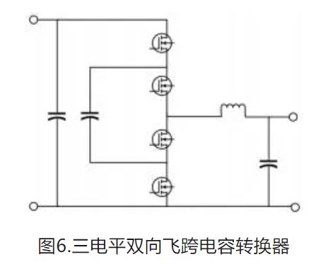 6個技術(shù)點，帶您理解用于電池儲能系統(tǒng)的 DC-DC 功率轉(zhuǎn)換拓撲結(jié)構(gòu)