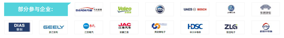 第104屆中國電子展主題區(qū)揭秘！搶占黃金C位，“硬控”全場目光