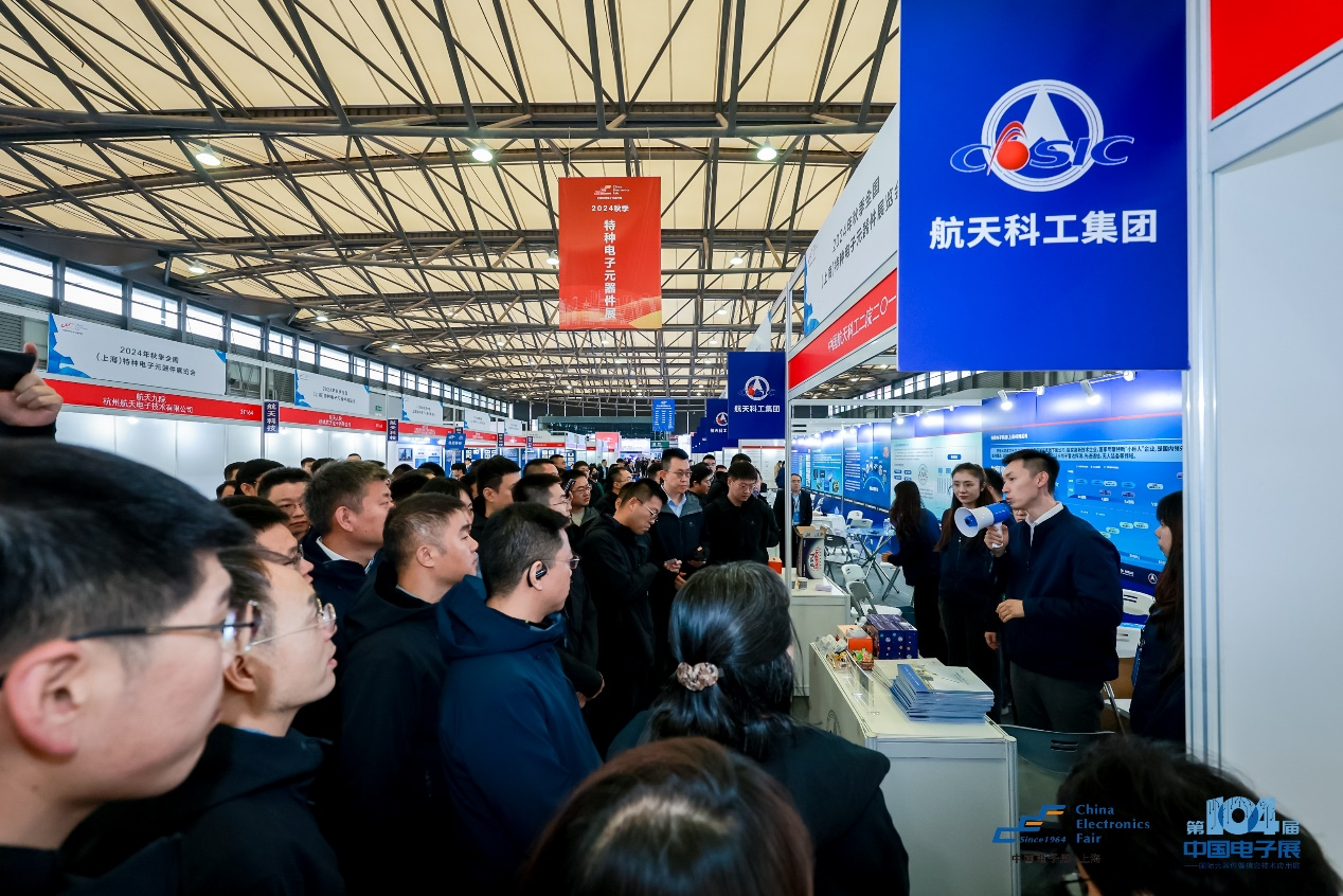 第104屆中國電子展圓滿收官！盛況空前，煥發(fā)電子行業(yè)新活力新生態(tài)！