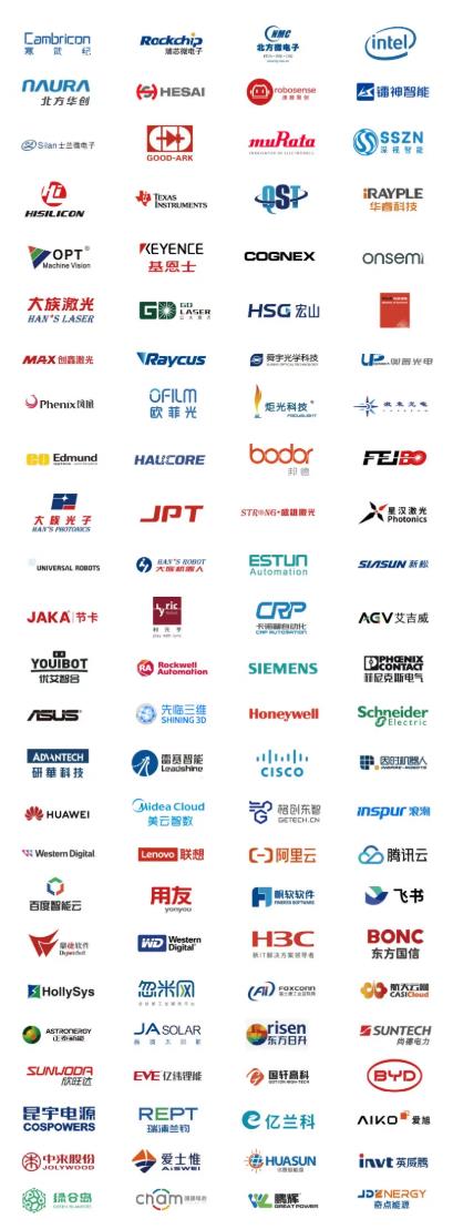2025全數(shù)會智能工業(yè)展四大焦點發(fā)布！展位預(yù)訂火熱開啟！