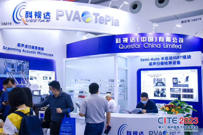 CITE2023順利收官：落幕不散場(chǎng)，期待明年再見(jiàn)