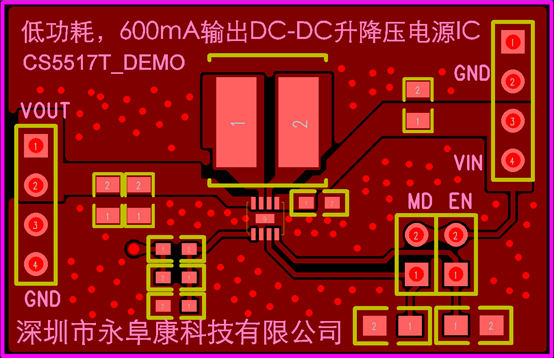 如何運(yùn)用升降壓芯片CS5517實現(xiàn)鋰電池穩(wěn)定輸出3.3V/3.6V（1.2-5V）的電壓？